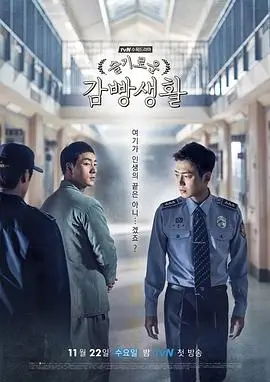 铁轨上的风 年代剧全集免费在线观看