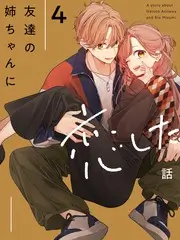 山河漫游计划 旅行综艺全集在线观看