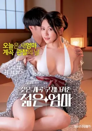 深海回声 高清电影在线观看