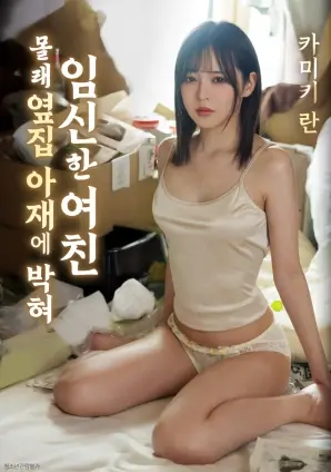 长夜将尽 高清电影在线观看